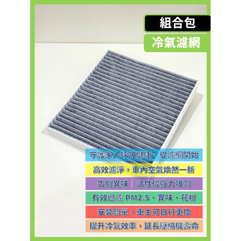 【CPF 濾網】SKODA SCALA 1代 2020~26年 | 空氣濾網 冷氣濾網 有效提升車內空氣品質 好清新-細節圖7