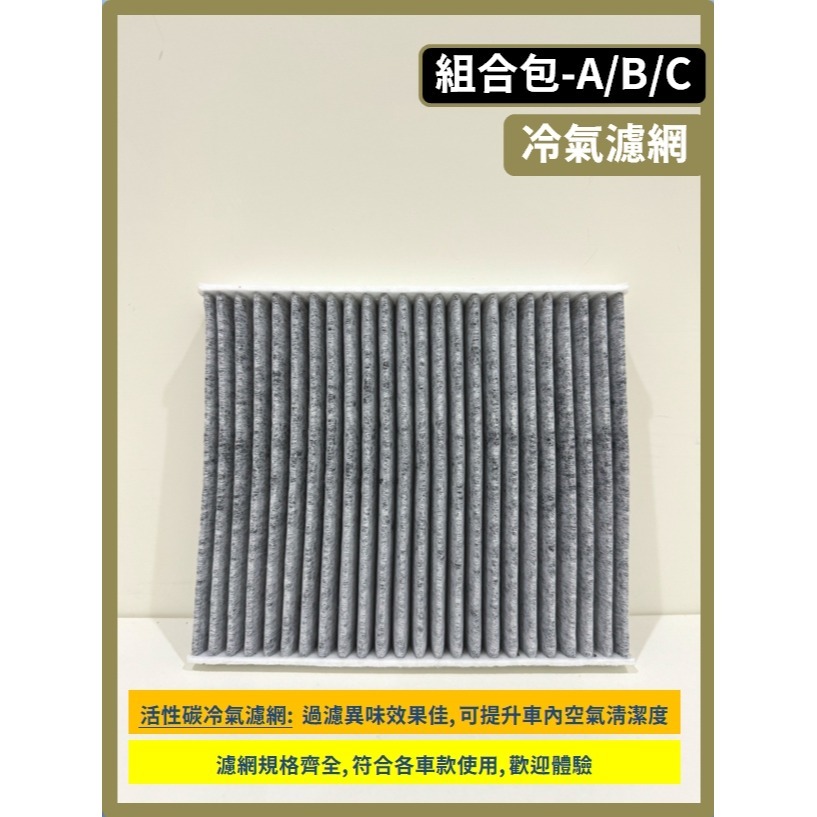 【CPF 濾網】LEXUS LM車系 1~2代 2020~26年 LM300h LM350h LM500h 空濾冷濾-細節圖8