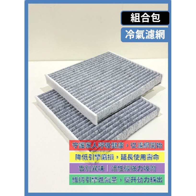 【零售】(冷氣濾網)