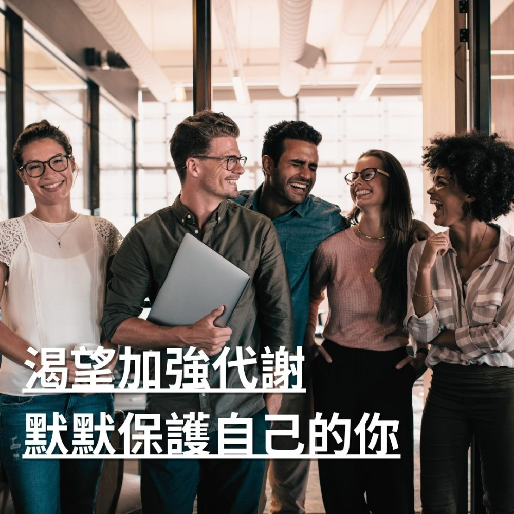 紐森樹 朝鮮薊 60粒/瓶 酵母菌 薑黃根 十字珍珠草 螺旋藻萃取 重酒石酸膽鹼 美國進口保健食品-細節圖6