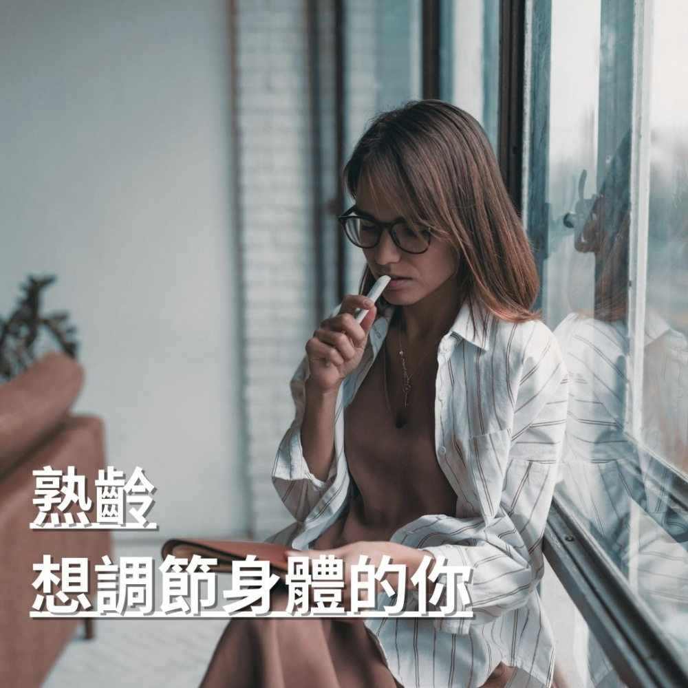 紐森樹 大豆異黃酮 60粒/瓶 β-聚葡萄糖 洋甘菊萃取 芝麻素 薑黃萃取 熟齡女性 美國進口保健食品-細節圖5