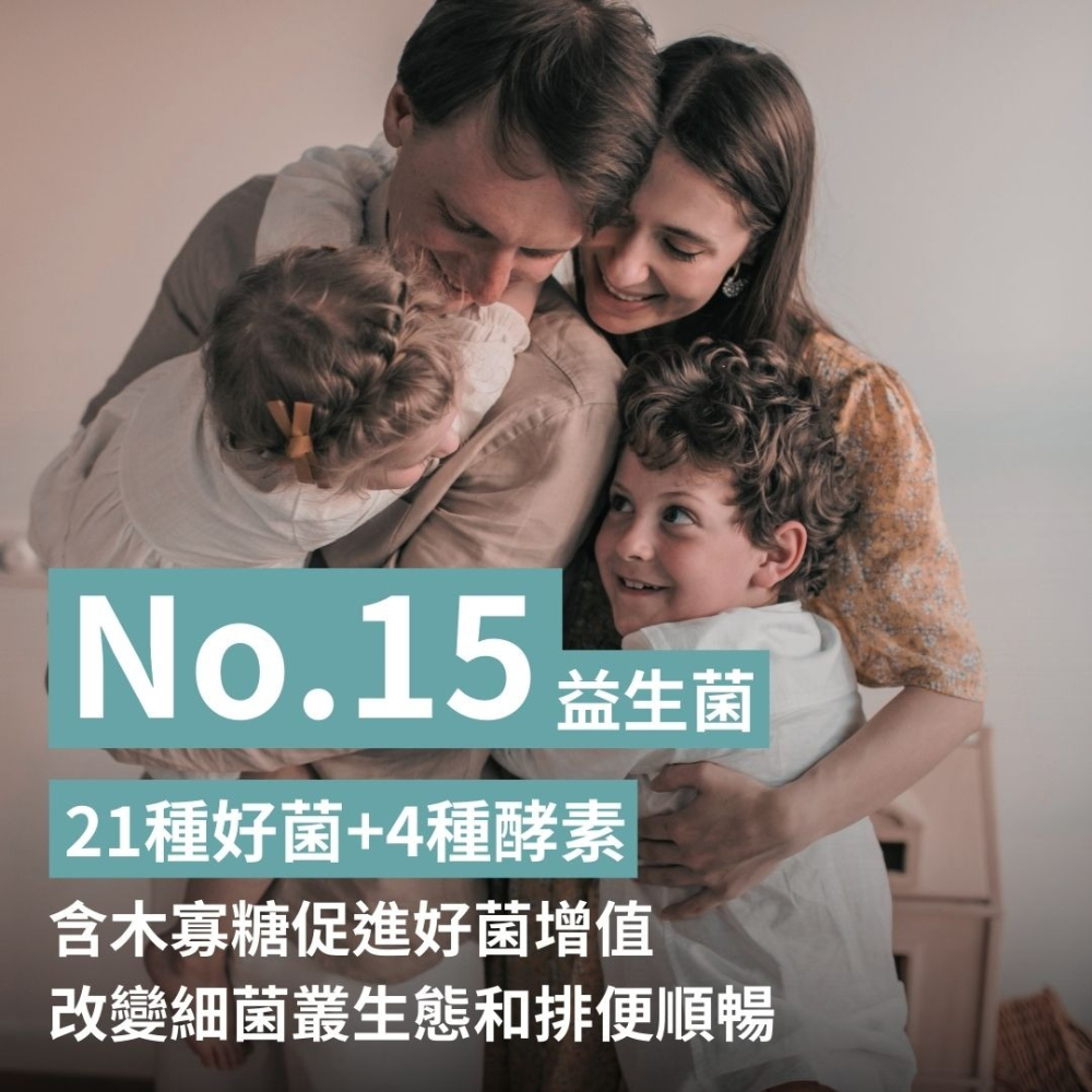 紐森樹 益生菌 60粒/瓶 酵素 促進好菌增值 調解順暢 幫助消化道機能 使排便順暢 美國進口保健食品-細節圖2