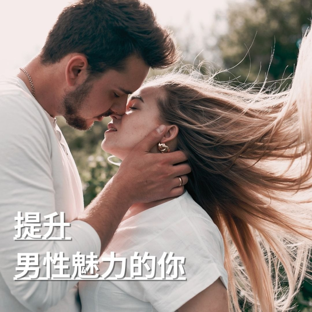 紐森樹 馬卡 60粒/瓶 瓜拿納 透納樹葉萃取 人蔘 靈芝子實體 西伯利亞人參 美國進口保健食品-細節圖6