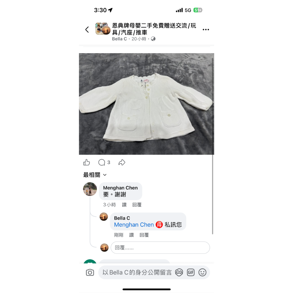 二手Babygap外套*2+zara娃娃裝上衣-細節圖2