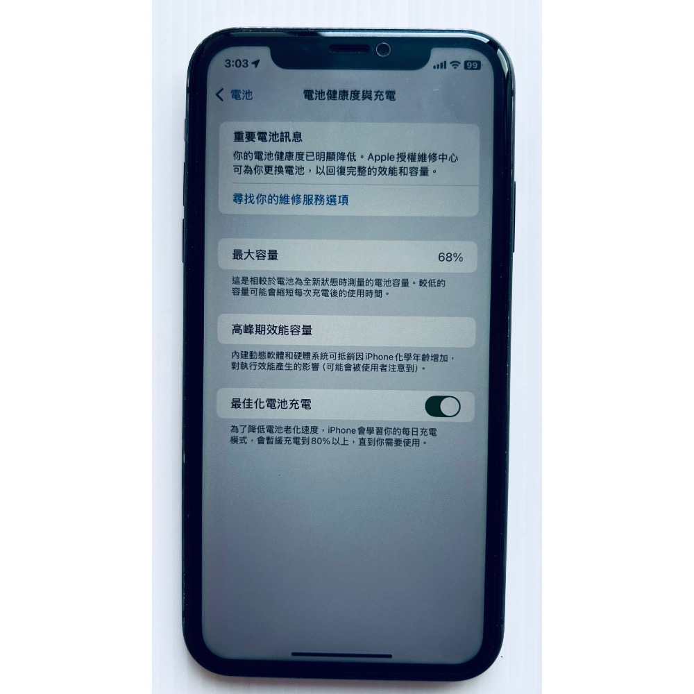 iPhone 11 128g 68%-細節圖8