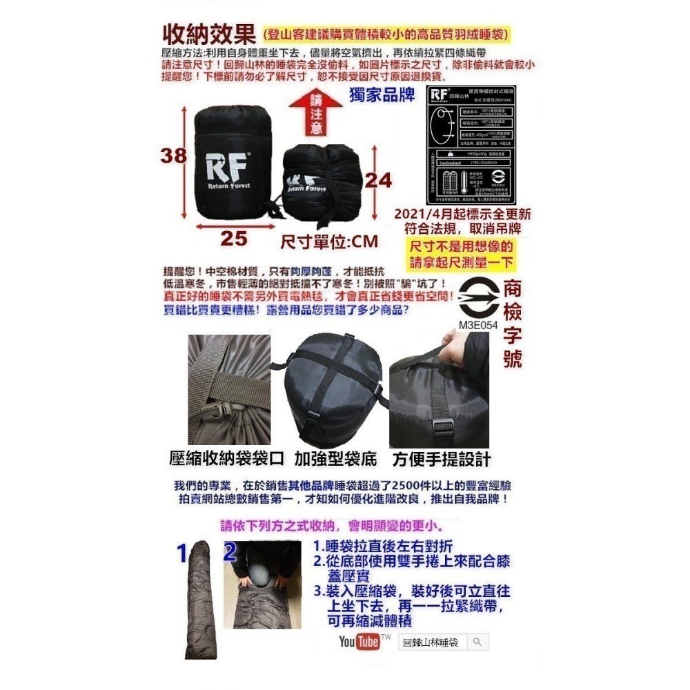 免運-台灣品牌 [和樂屋]零下9℃🌲回歸山林加寬型 露營睡袋 - 單件賣場 SB919W-細節圖5
