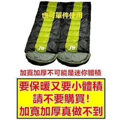 免運-台灣品牌 2件1組[和樂屋]零下9℃🌲回歸山林 加寬型 露營睡袋/情侶睡袋(兒童可用)SB919W 獨家-規格圖10