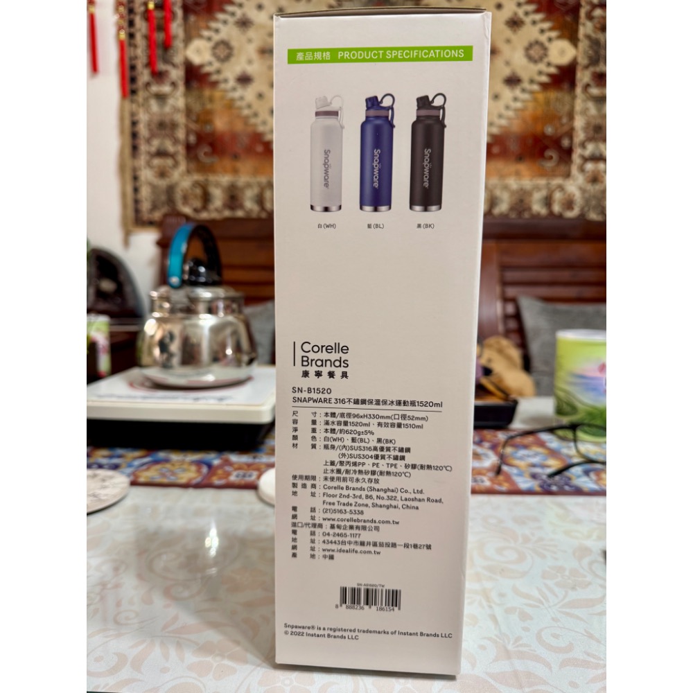 康寧snapware316不鏽鋼保溫保冰運動瓶1520ML-細節圖2