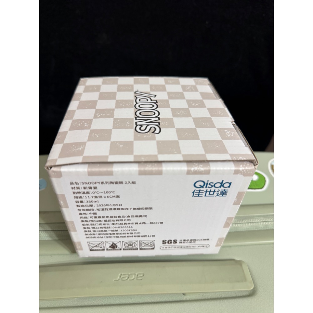 2026佳世達股東紀念品全新Snoopy史努比陶瓷碗二入-細節圖3