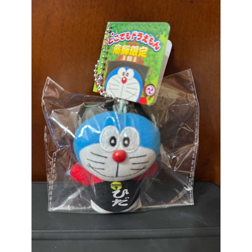 日本正版飛驒限定哆啦a夢毛絨玩偶-細節圖2