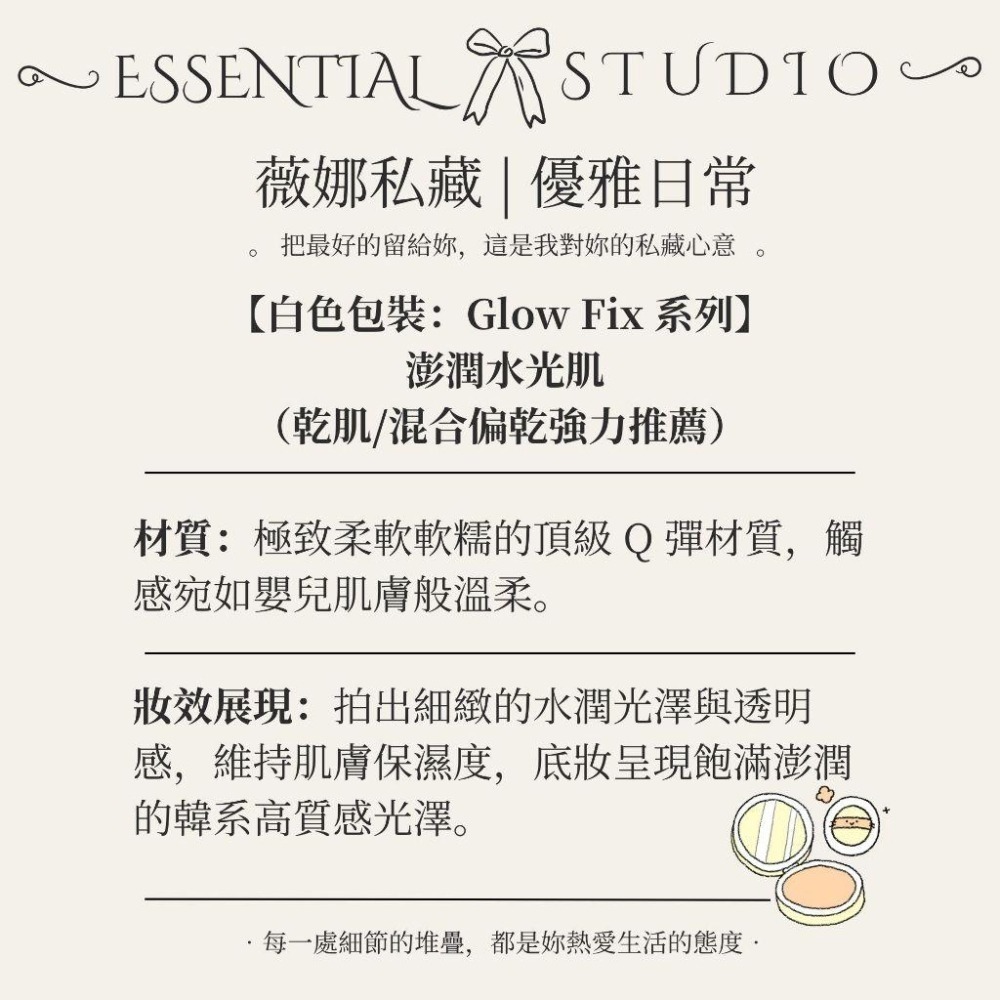 韓國 THE TOOL LAB 陶瓷肌超密著粉撲 2入組 氣墊粉撲 水光款 不吃粉 服貼持久 薇娜私藏-細節圖2