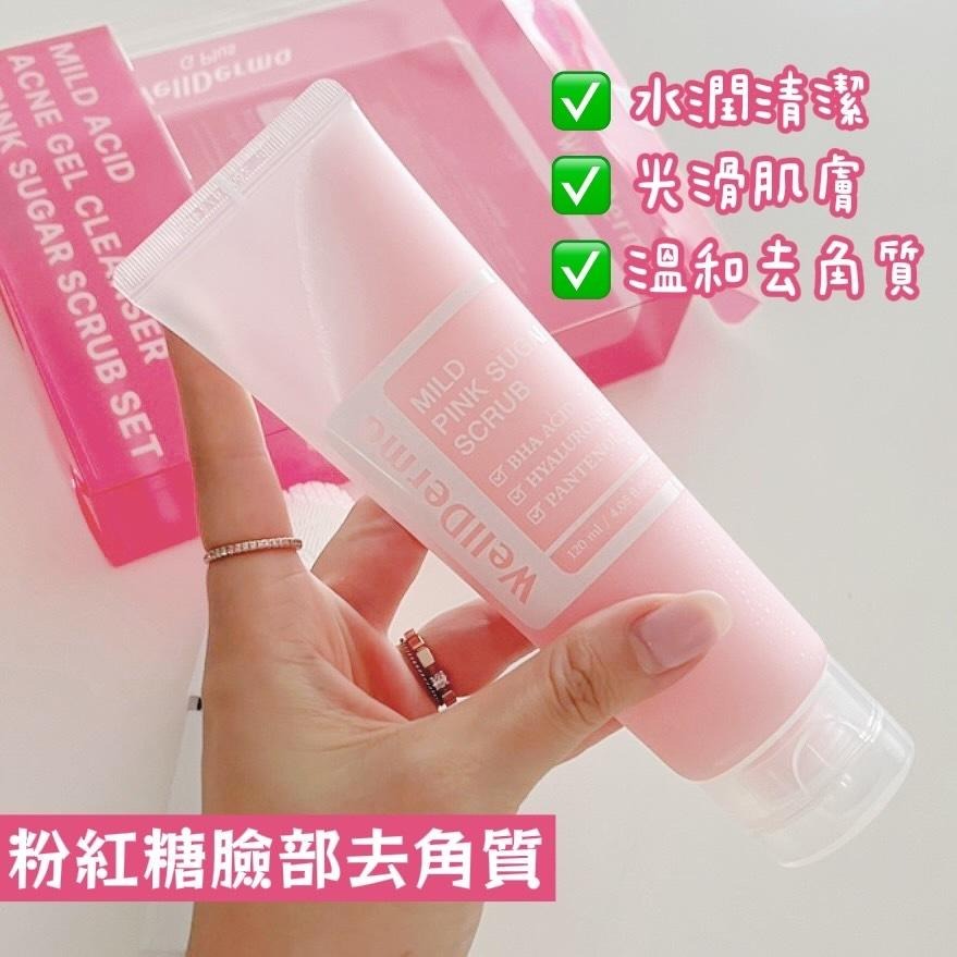 【薇娜韓妝】韓國WellDerma 潔面套裝 潔面 去角質 洗臉儀-細節圖3