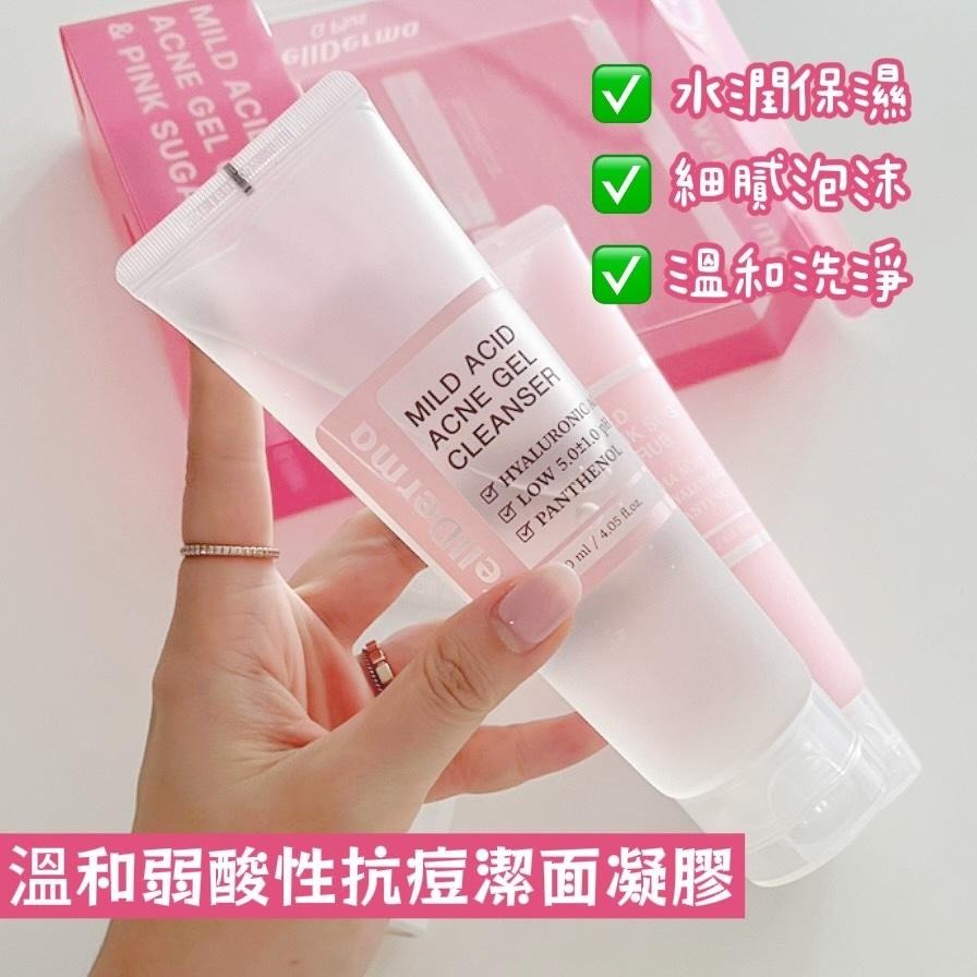 【薇娜韓妝】韓國WellDerma 潔面套裝 潔面 去角質 洗臉儀-細節圖4