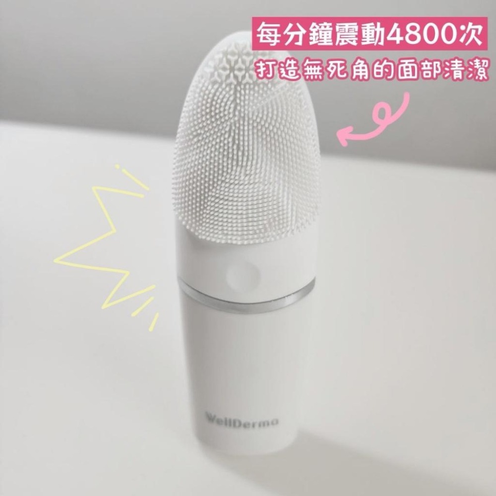 【薇娜韓妝】韓國WellDerma 潔面套裝 潔面 去角質 洗臉儀-細節圖6