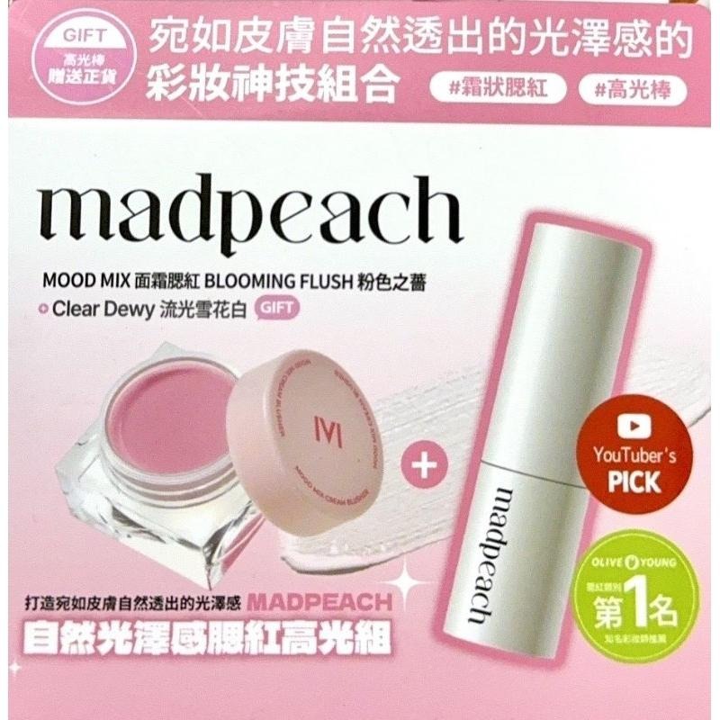 【現貨速出】韓國 MADPEACH 自然光澤感腮紅 高光棒組 雙頭打亮棒 潤色修飾 妝前打底 澎潤氣色 薇娜韓妝-細節圖2
