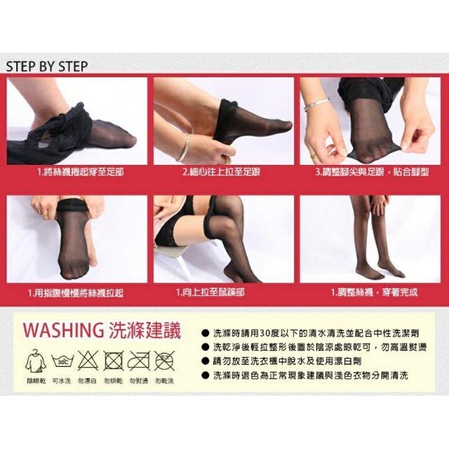 【薇娜私藏】台灣製造YCB防勾絲修身美腿絲襪 超薄 耐勾 高彈性-細節圖4