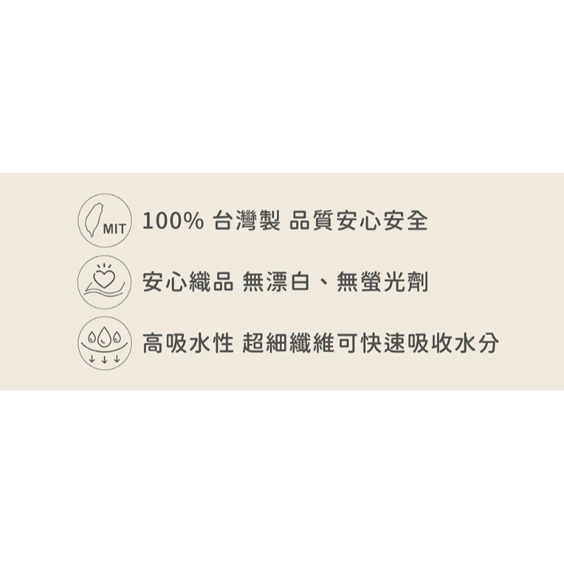 【台灣 妝漾Beautyoung】mocodo 美容潔顏巾 １入-細節圖2