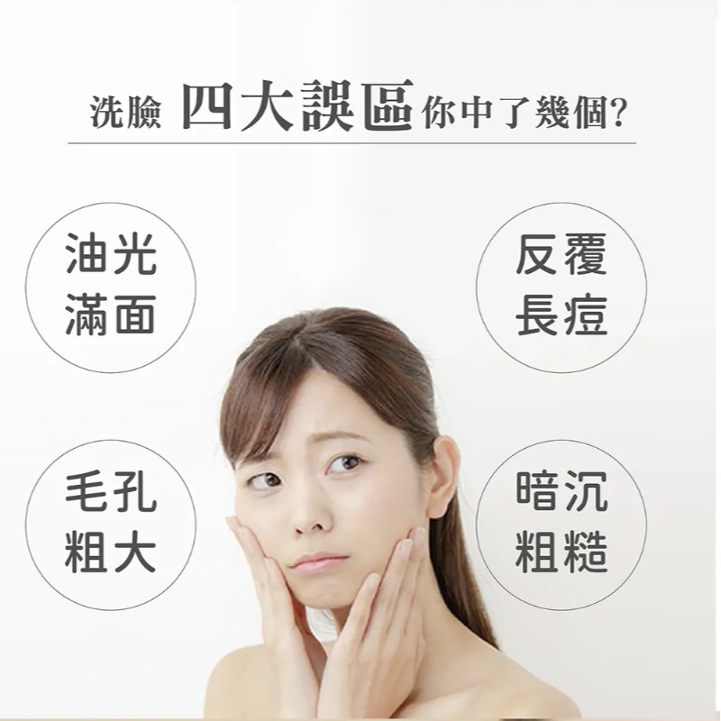 【台灣 妝漾Beautyoung】mocodo 美容潔顏巾 １入-細節圖4
