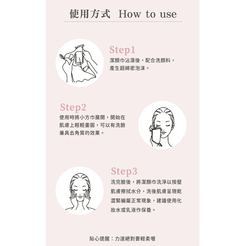【台灣 妝漾Beautyoung】mocodo 美容潔顏巾 １入-細節圖6