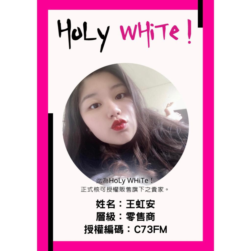 Holy WHiTe Plus+ 超激白乳液 全效身體乳 乳液【買一送二➕升級版24h快速出貨】-細節圖9