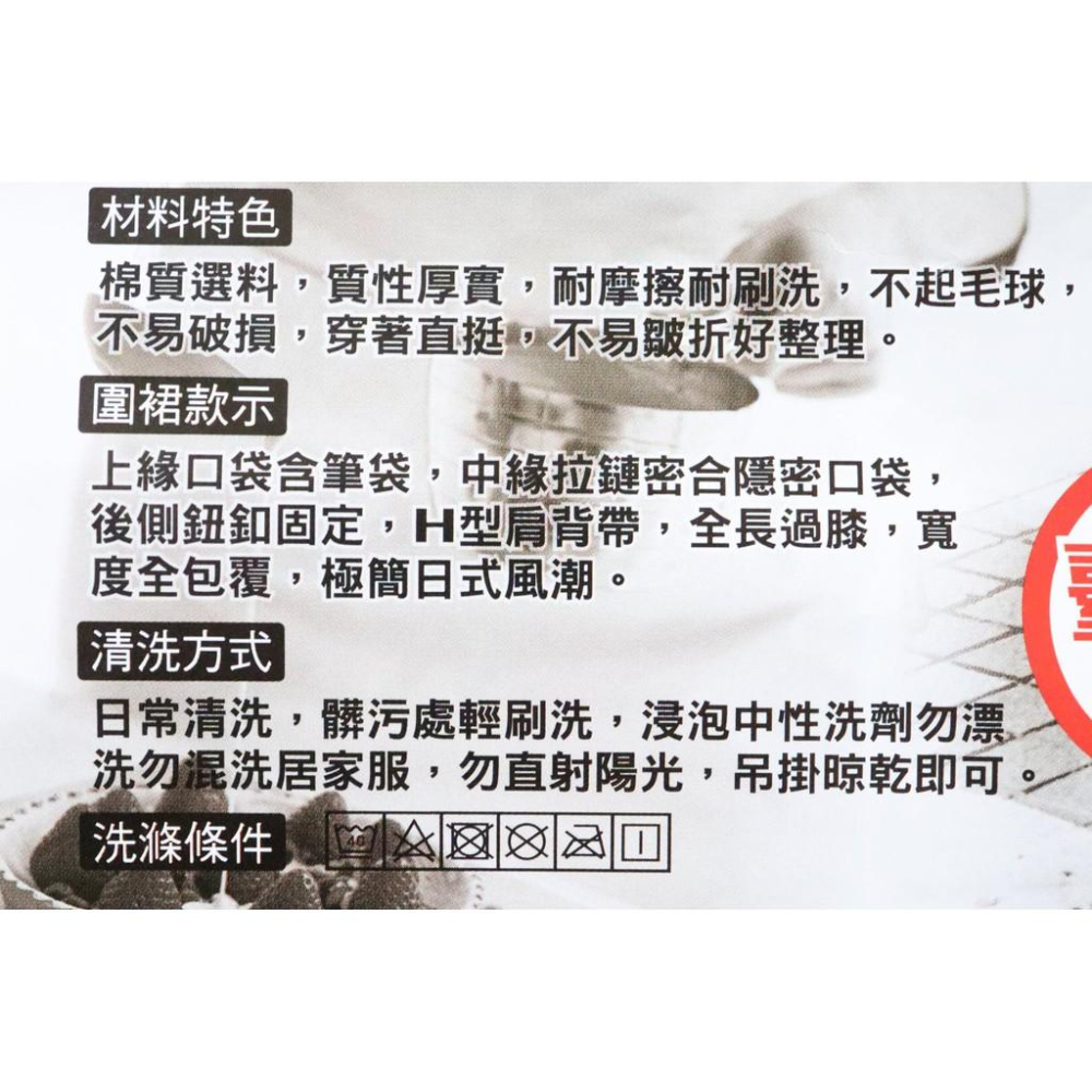 阿事的店~BJ7850 極簡工作裙 工作圍裙 全身工作裙 素色圍裙-細節圖3