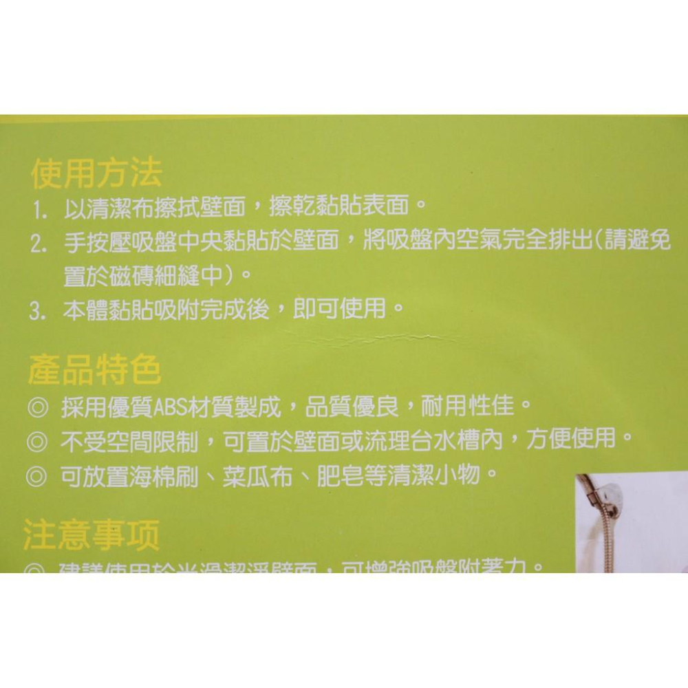 阿事的店~CHY145 菜瓜布夾 洗碗布吸盤掛架 菜瓜布滴水架 抹布架 海綿架 菜瓜布架-細節圖6