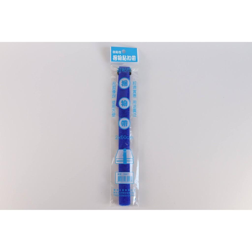 阿事的店~3947 捆物粘扣帶 黏扣帶 2*60cm 魔術氈黏扣帶 綑帶拉緊器 魔鬼氈捆物帶 綁線帶 束帶-細節圖2