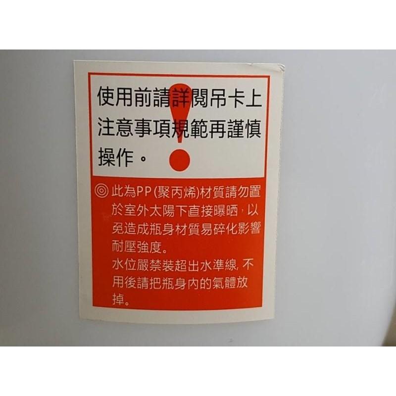 阿事的店~CHJ519 0.8L噴霧器 噴瓶 隨機出貨 氣壓噴霧器 噴水器 噴霧瓶 灑水器-細節圖9