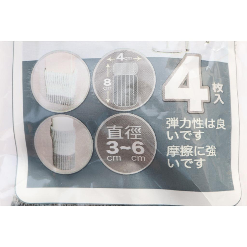 阿事的店~35B M9704 日式椅腳套4枚入 桌腳套 桌椅腳套 靜音椅腳套-細節圖3