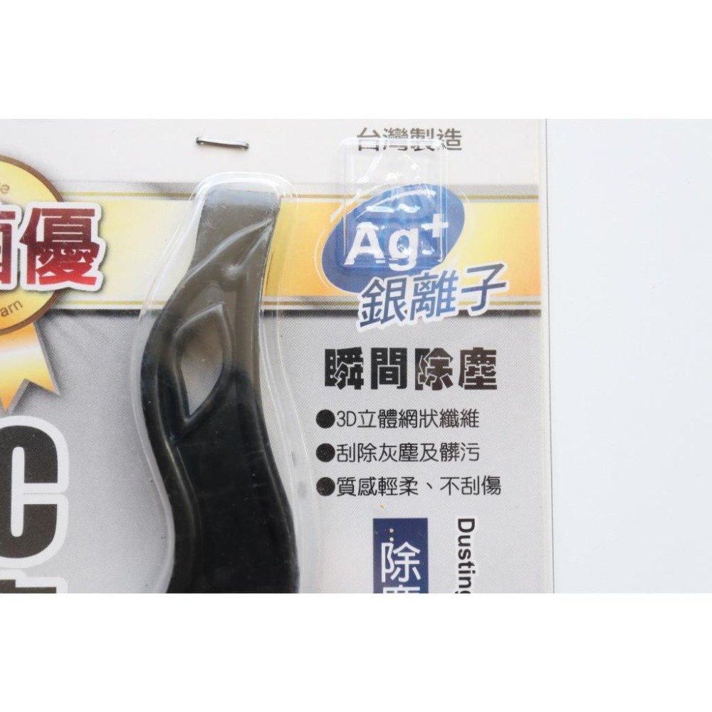 阿事的店~24B RTM0066 舞水痕抗菌優3C清潔刷 電腦刷 清潔刷 鍵盤刷 除塵刷-細節圖4