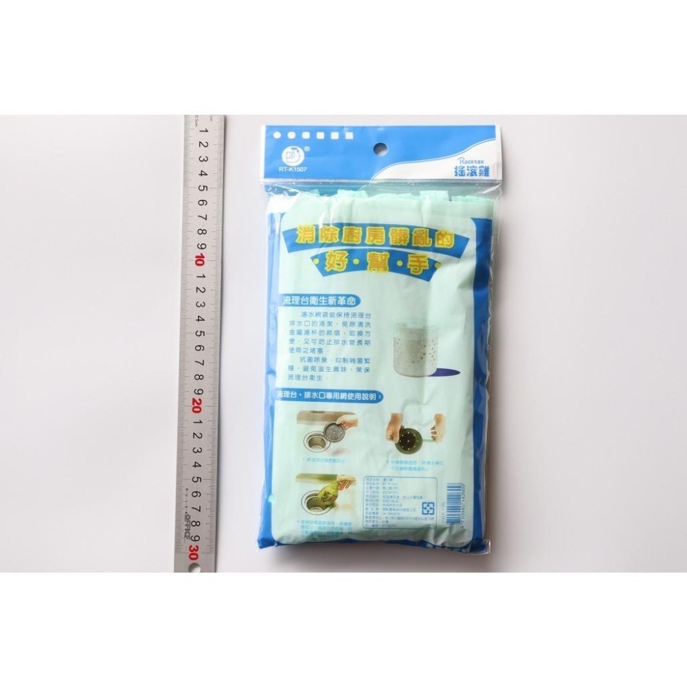 阿事的店~39B 搖滾雞 舞水痕 100入 150入濾水網 流理台排水口專用 流理台過濾網-細節圖3