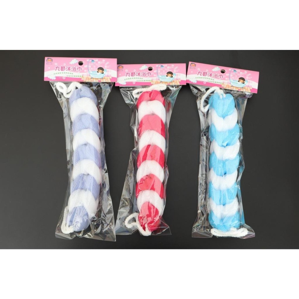 阿事的店~24D 420433 九節沐浴巾 拉背沐浴巾 沐浴條 沐浴球 隨機出貨-細節圖4