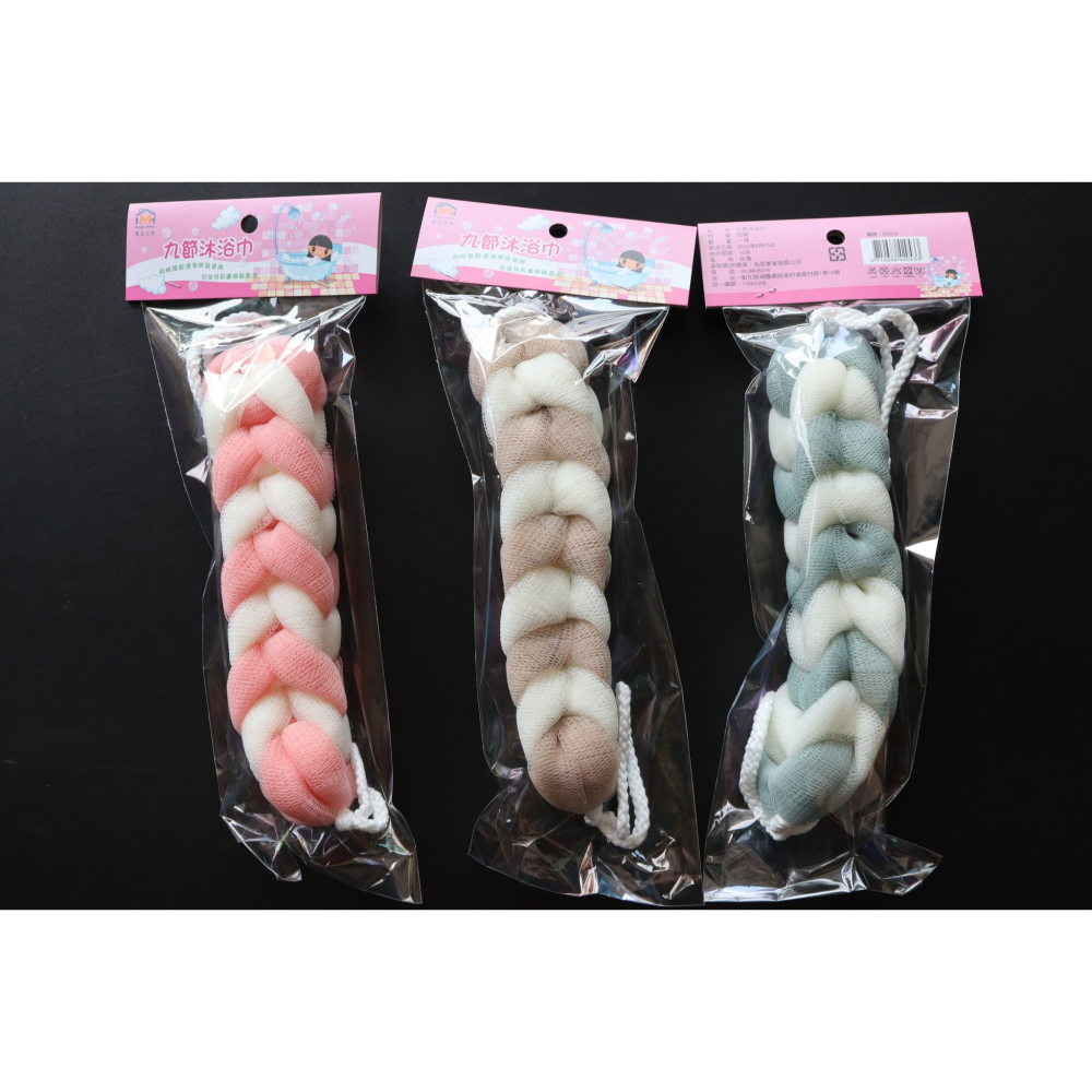 阿事的店~24D 420433 九節沐浴巾 拉背沐浴巾 沐浴條 沐浴球 隨機出貨-細節圖5