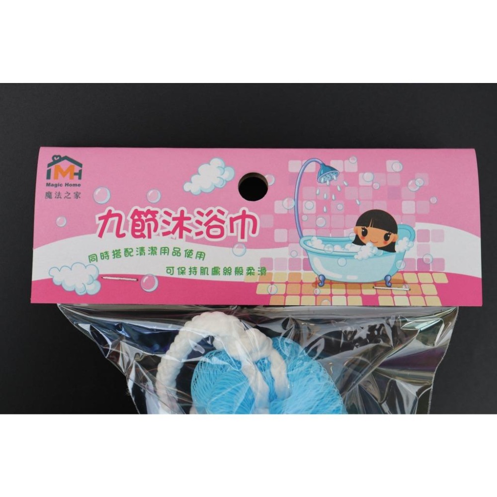 阿事的店~24D 420433 九節沐浴巾 拉背沐浴巾 沐浴條 沐浴球 隨機出貨-細節圖8