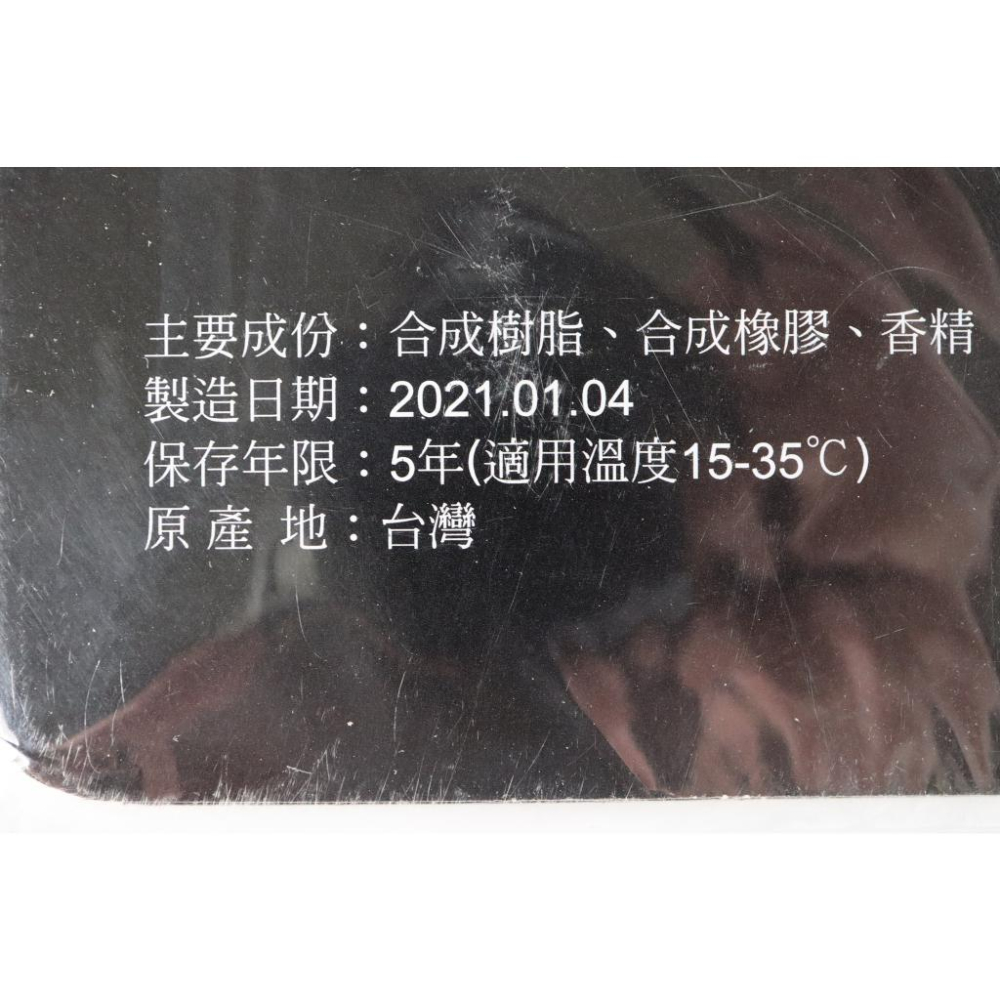阿事的店~786011 尚介黏5入香味黑面黏蚊紙 捕蚊紙-細節圖4