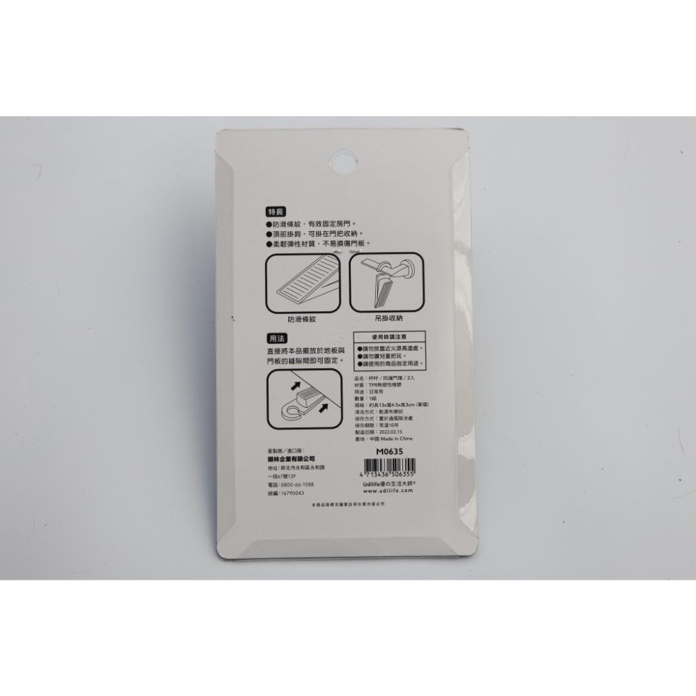 阿事的店~M0635 呼呼防護門擋/2入 門檔 門擋 防夾手門卡 安全門檔 防風吹門夾 防鎖門塞-細節圖3