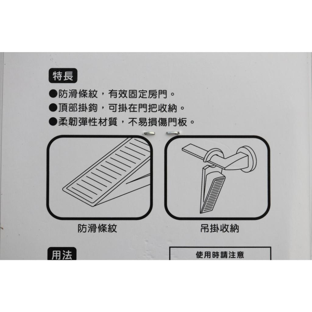 阿事的店~M0635 呼呼防護門擋/2入 門檔 門擋 防夾手門卡 安全門檔 防風吹門夾 防鎖門塞-細節圖5