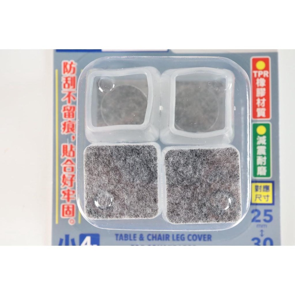阿事的店~M0632 呼呼方型椅腳套小4入 靜音椅腳套 透明椅腳套 桌腳套 桌椅腳套-細節圖5