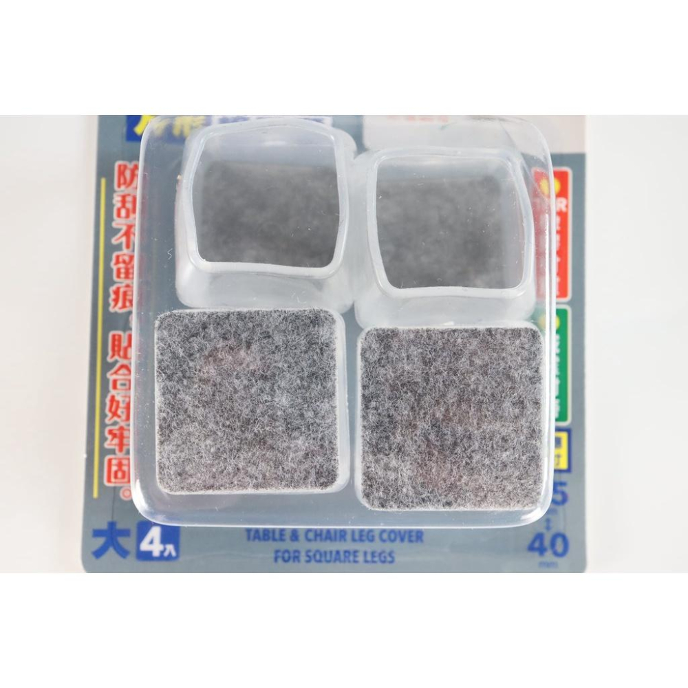 阿事的店~M0631 呼呼方型椅腳套大4入 靜音椅腳套 透明椅腳套 桌腳套 桌椅腳套-細節圖5