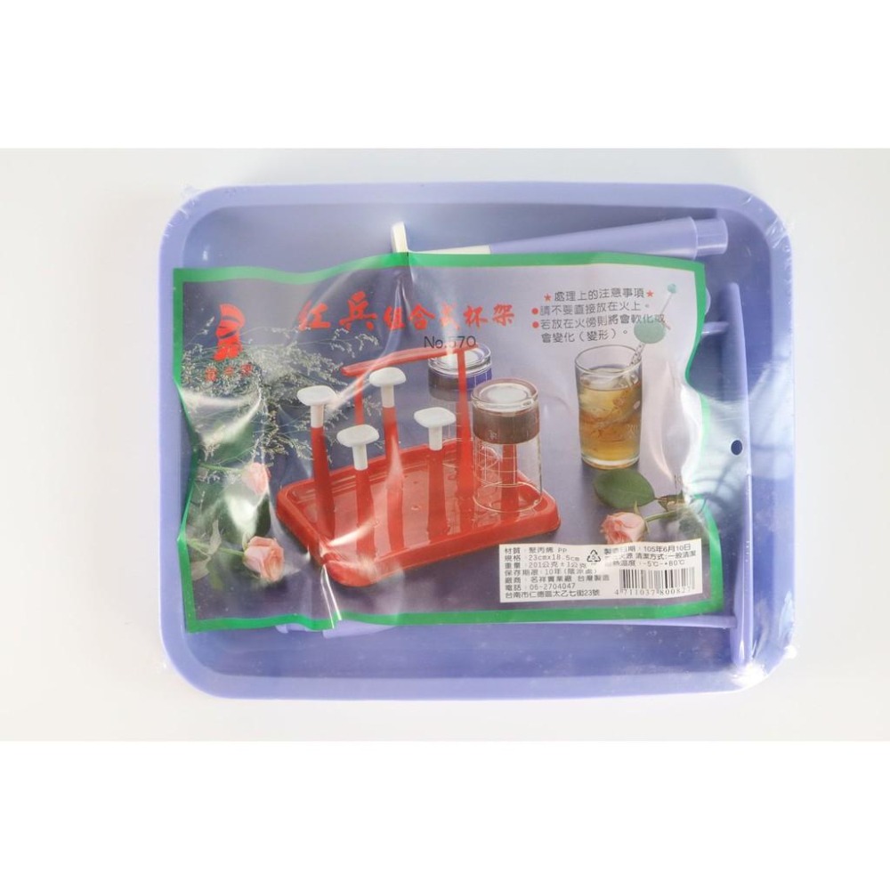 阿事的店~紅兵組合式杯架 茶杯架 6杯架 瀝水杯架 晾杯架瀝水架-細節圖2