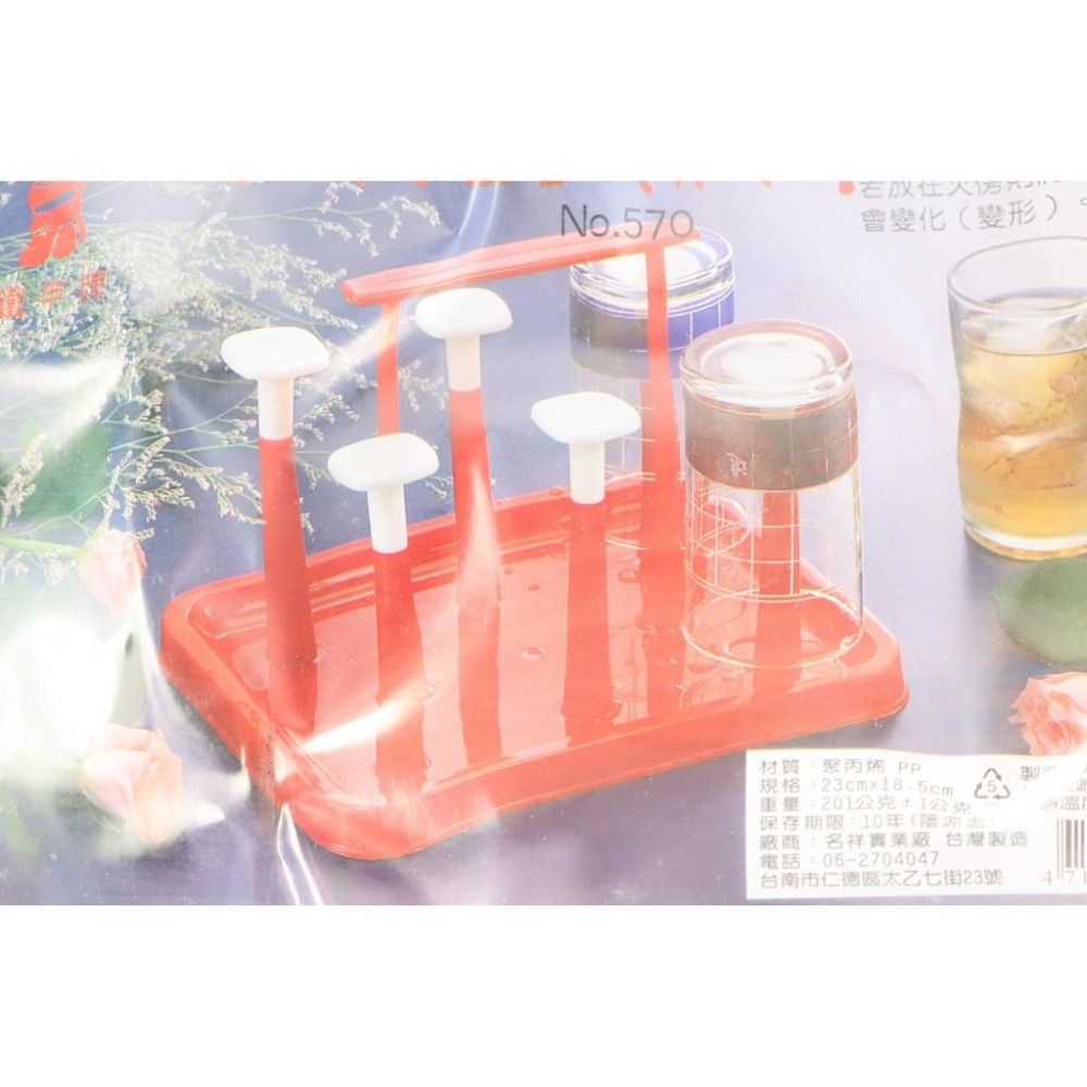 阿事的店~紅兵組合式杯架 茶杯架 6杯架 瀝水杯架 晾杯架瀝水架-細節圖3