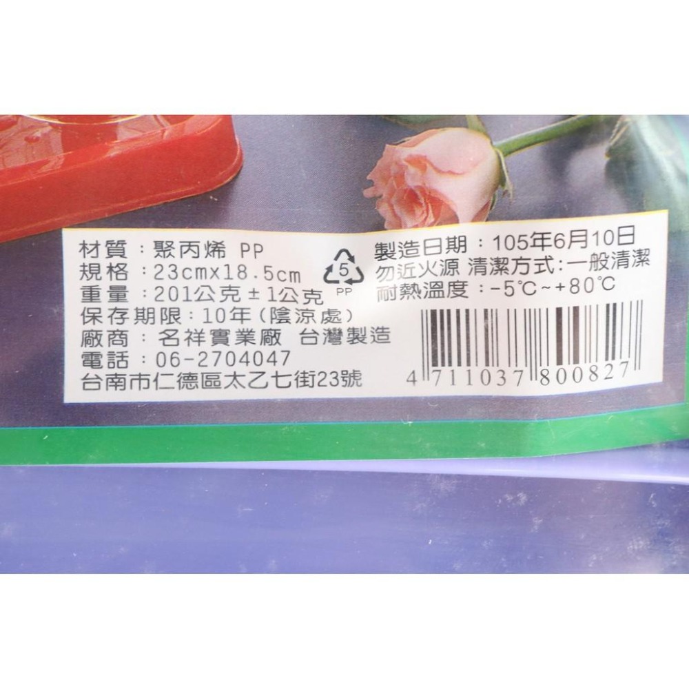 阿事的店~紅兵組合式杯架 茶杯架 6杯架 瀝水杯架 晾杯架瀝水架-細節圖4