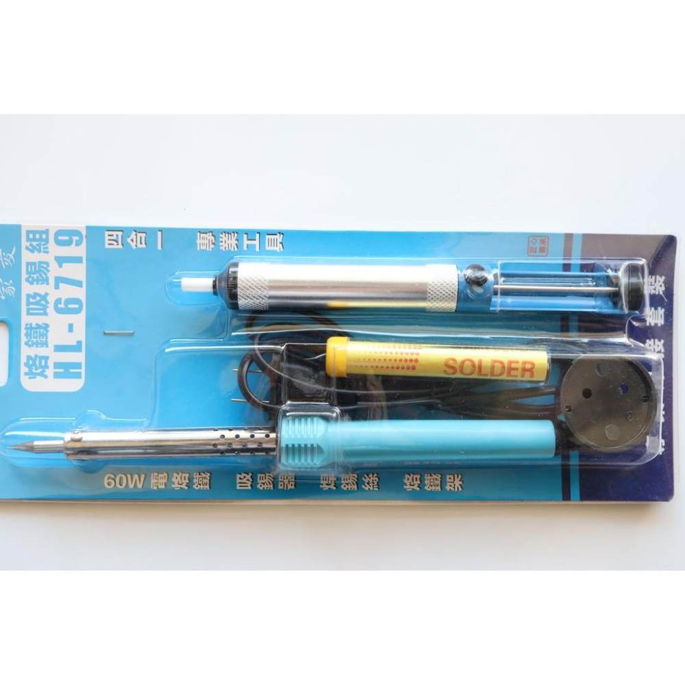 阿事的店~HL6719 專業烙鐵工具組 電烙鐵 筆型烙鐵 焊槍 電鉻鐵 悍槍-細節圖4