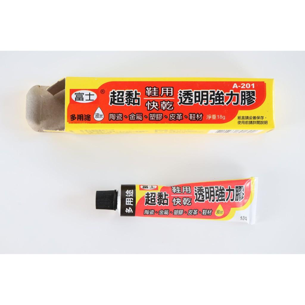 阿事的店~A201 富士超黏透明強力膠鞋用 鞋膠 強力鞋膠 黏鞋子 強力膠 快乾-細節圖4