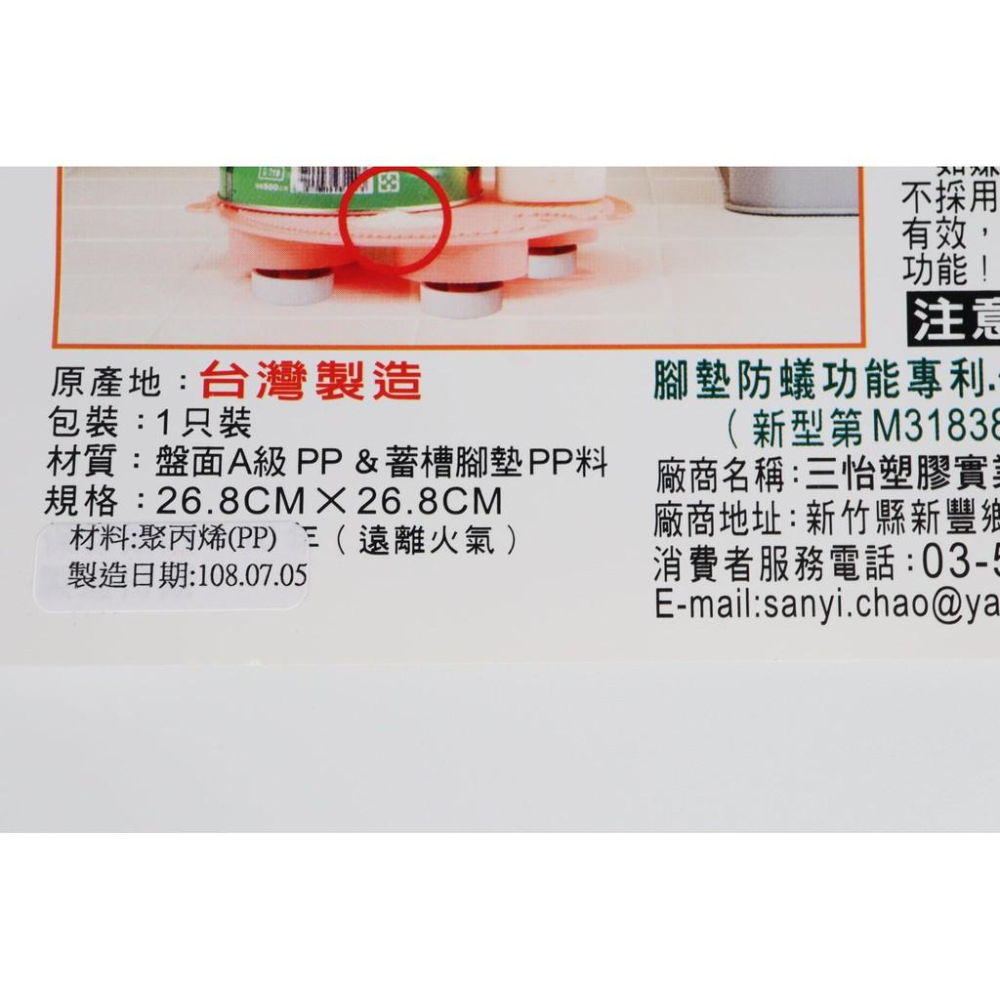 阿事的店~S703 收納防蟻盤 防蟻碟 防螞蟻 防蟻盤 防蟻魔墊 防蟻墊 超取最多8個-細節圖9