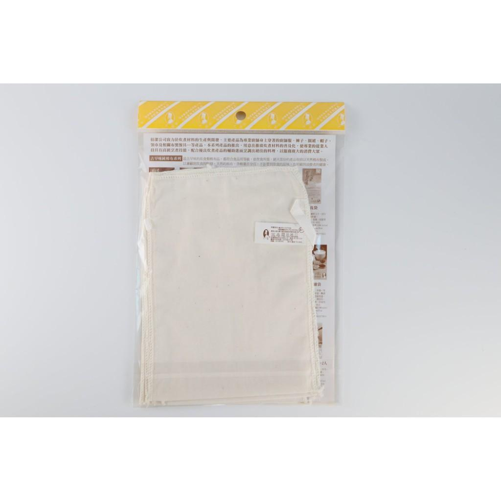 阿事的店~BJ2688 黃金滷包袋(小)4入 中藥袋 花茶袋 薰香包 美容包-細節圖2