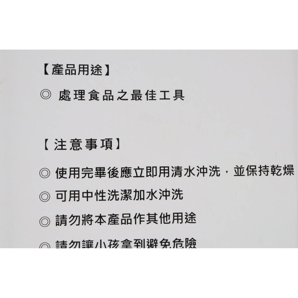 阿事的店~537288 御膳坊日式廚房剪刀 料理剪刀 開瓶器 螃蟹夾 螃蟹鉗-細節圖5