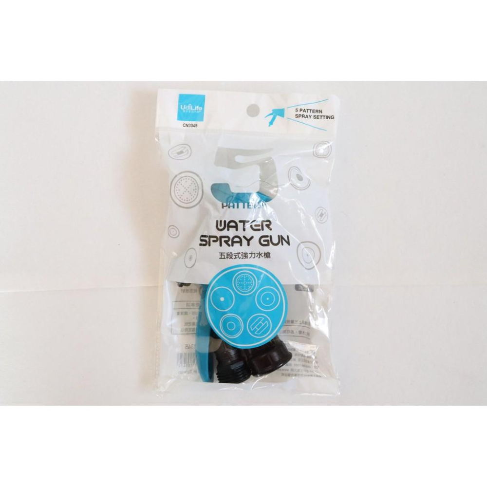 阿事的店~CN3345 五段式強力水槍 5段雙色強力水槍 噴水槍 打掃 洗車 噴水器-細節圖2