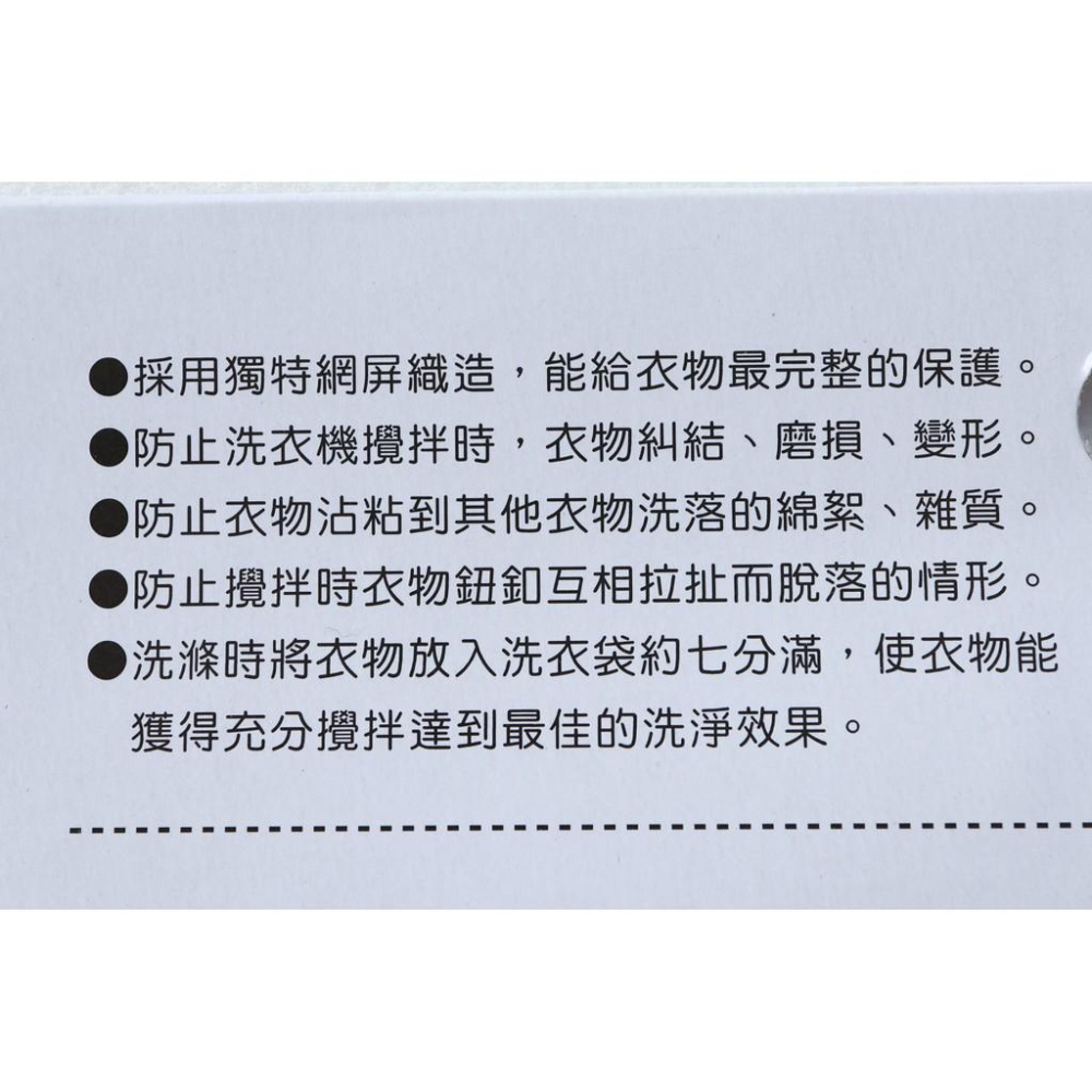 阿事的店~W2535 細網圓柱形洗衣袋/25×35cm 細網目 丹柱型 衣物護洗袋 洗衣網 分隔袋-細節圖3