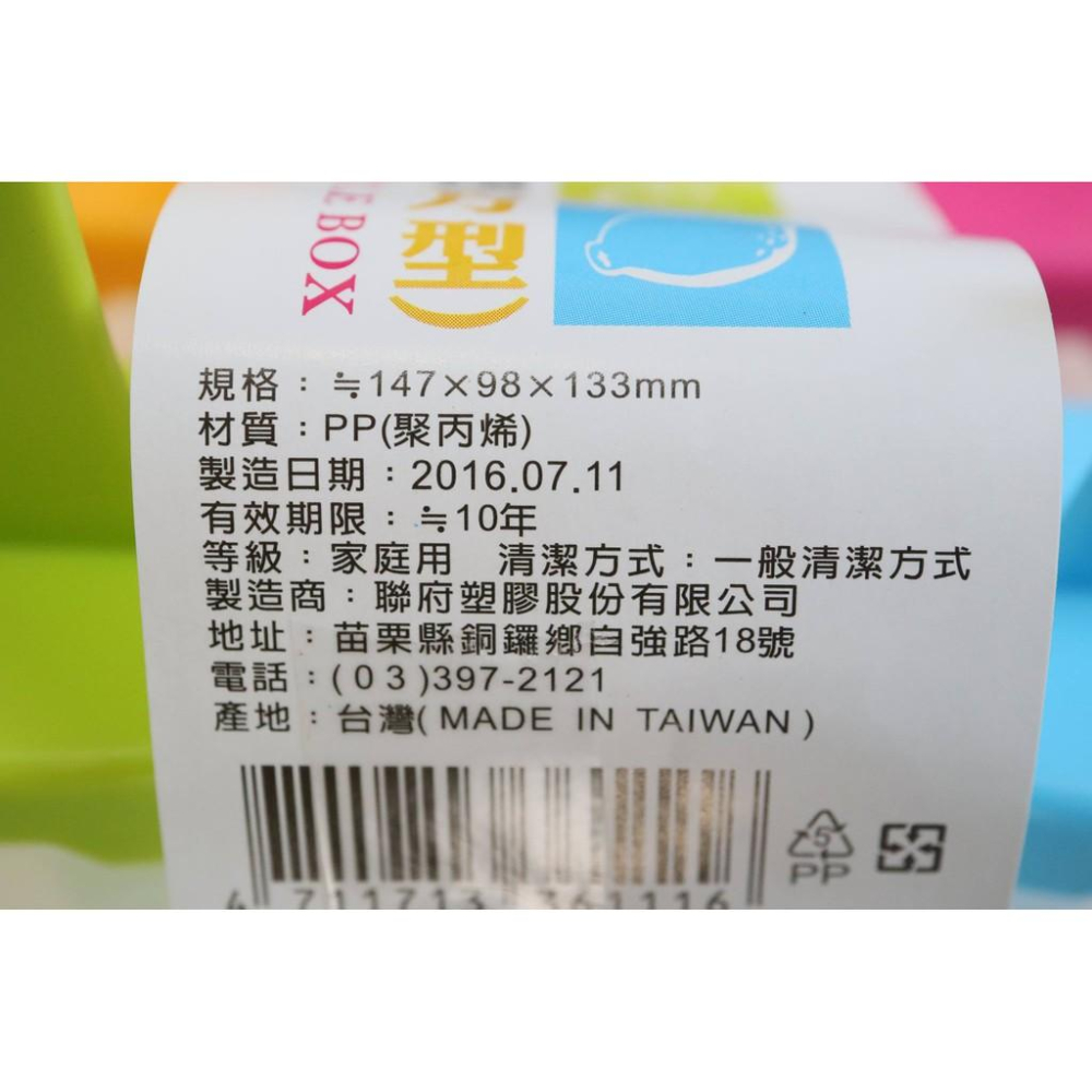阿事的店~P52012 涼一夏冰棒組（方型） 冰棒組 製冰器 涷涷果 結冰器 製冰棒 製冰盒 冰棒器 冰棒盒 棒棒冰-細節圖4